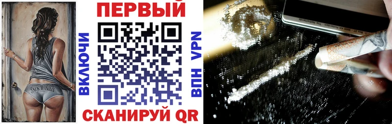 blacksprut вход Кировск АМФЕТАМИН 98% продажа наркотиков