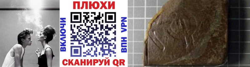 Гашиш индика сатива  Кировск 