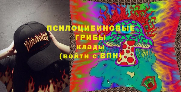 MDMA Киреевск