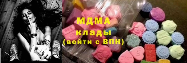 COCAINE Касимов