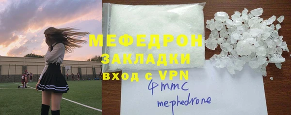 COCAINE Касимов