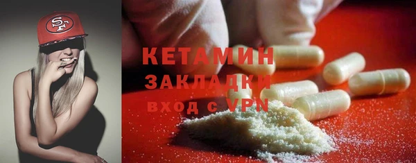 тгк Инта