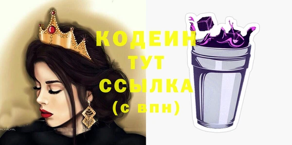 COCAINE Касимов