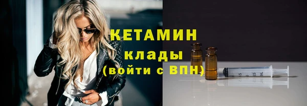 гидра Кинешма