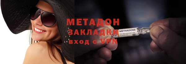 СК Бутурлиновка
