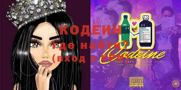 эйфоретик Киренск