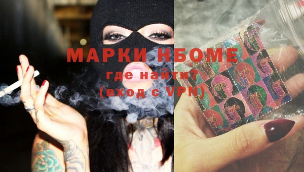 MDMA Киреевск