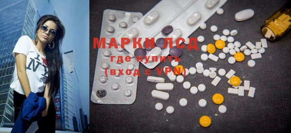 MDMA Киреевск