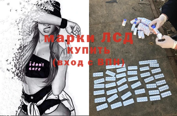 MDMA Киреевск