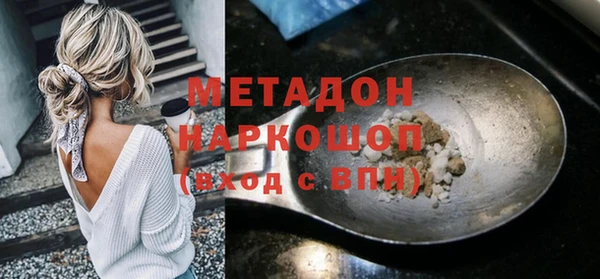 кокаин VHQ Карпинск