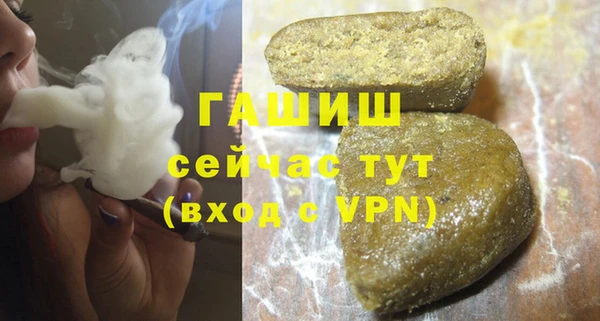 тгк Валуйки