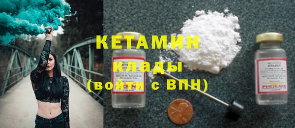 гидра Кинешма