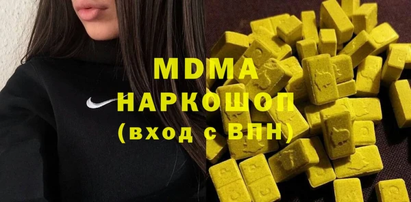 гидра Кинешма
