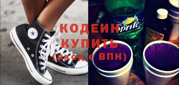 COCAINE Касимов