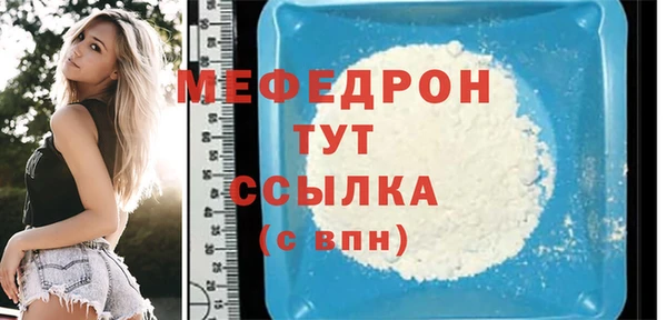 гидра Кинешма