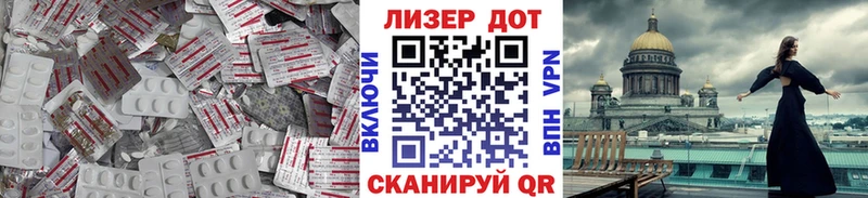 Лсд 25 экстази кислота  shop официальный сайт  Кировск  как найти закладки 