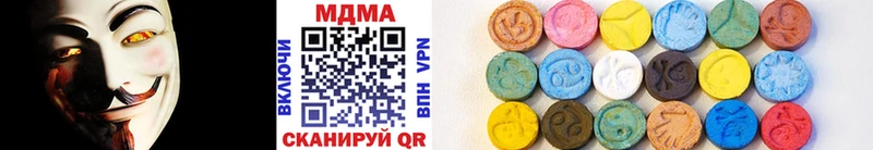 цены Кировск MDMA кристаллы