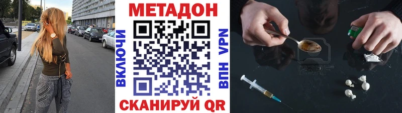 МЕТАДОН мёд  KRAKEN зеркало  Кировск 