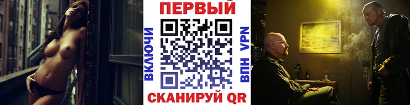как найти наркотики  Кировск  Метамфетамин винт 