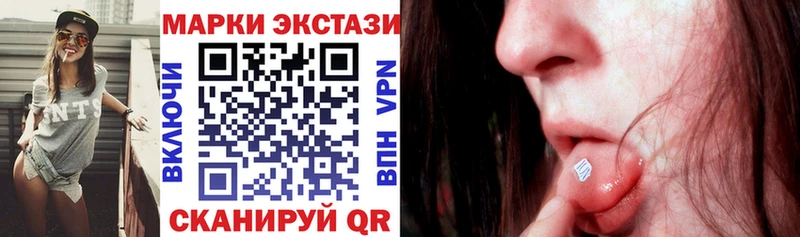 что такое наркотик  Кировск  Наркотические марки 1,5мг 