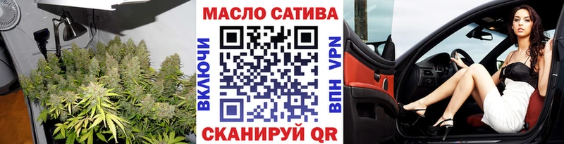 ТГК THC oil  Кировск 